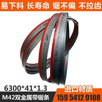 數控鋸床的發展趨勢