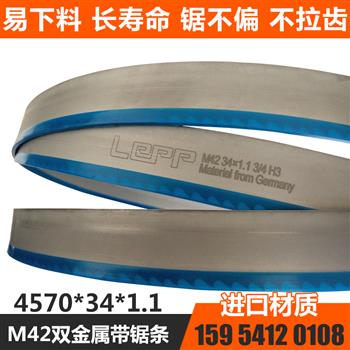 鋸條企業的創新是企業發展的源泉